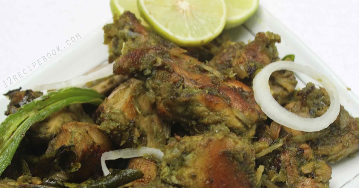  Andhra Style Green Chilli Chicken 